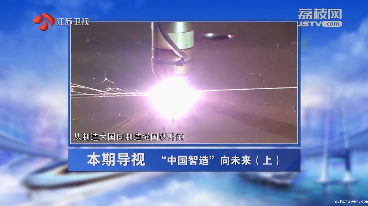 时代问答 嘉宾董昀 郭丽岩 “中国智造”向未来(上).png