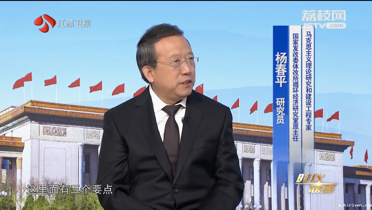 时代问答 嘉宾杨春平 柴麒敏 “中国智造”向未来(下).png